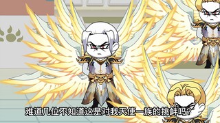 第4集♥祖星有难！出发天使星，神秘强者现身