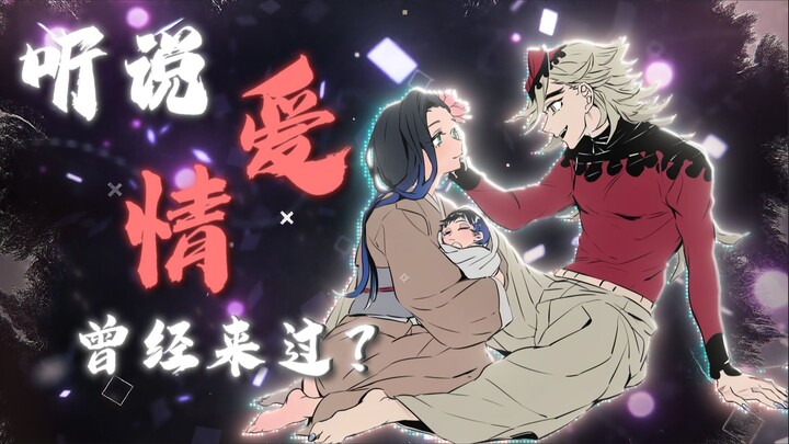 คนเลวใจจริง? เปิดมุมมองต่อ โทงามิ ด้วยวิธีการวิเคราะห์จิตวิทยา