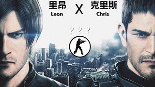【当电影中的枪声换成CS的枪声会怎样】第十一期