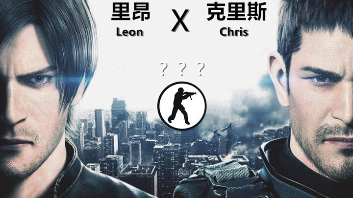 【当电影中的枪声换成CS的枪声会怎样】第十一期