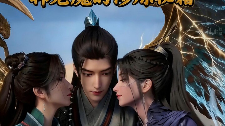 韩老魔的修炼秘籍，果然够精彩