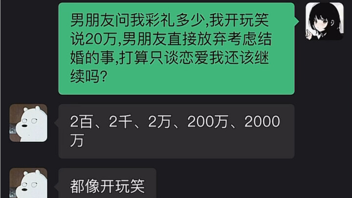 你想开个窗，别人不同意。你就要把屋顶给掀了，别人就同意你开个窗了－－－鲁迅定律