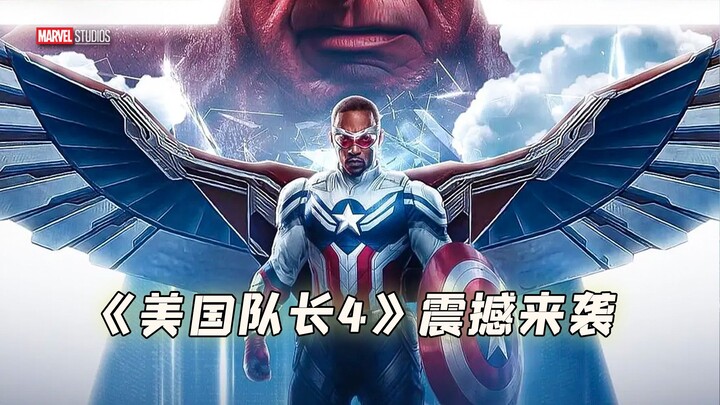 "Captain America 4" makes a stunning debut, with Red Hulk making his appearance and adamantium spark