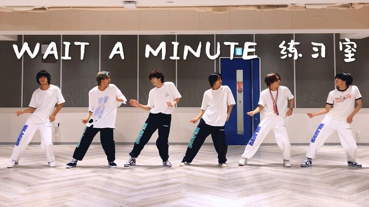 [WATWING] การเคลื่อนไหวต่างกัน แต่ดูเข้ากัน "เดี๋ยวก่อน!" สตูดิโอเต้นรำ