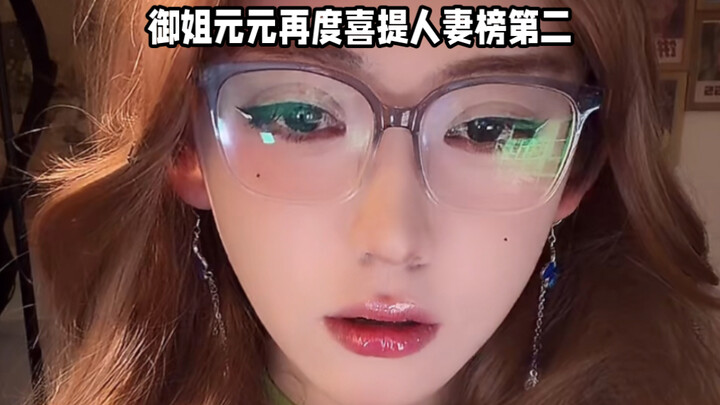 เสื้อตัวนี้ฉันซื้อให้พี่สาว แต่พี่เขาไม่เอาเลยเอามาใส่เอง พี่สาวฉันสูง 179 เซนติเมตรนะ — ไคซินหยวนหย