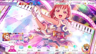 SIF2 Home Screen Theme - Aqours Version (OST)
