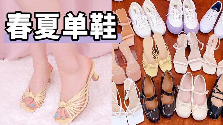 Spring/Summer Shoe-Picking Guide | Styling Tricks to Make Your Legs Look Slimmer! Sneakers, Sandals,