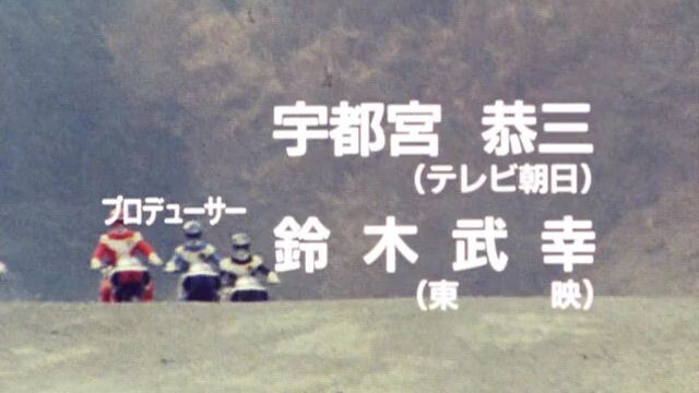 Kousoku Sentai Turboranger Episode 07 Sub Indo
