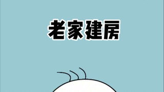 لماذا فجأة عاد الجميع إلى مسقط رأسهم لبناء منازل هذا العام؟