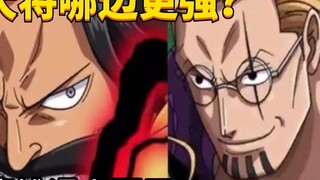 Who is stronger, the three gold, silver and bronze masters of Roger's Pirates or the three admirals?