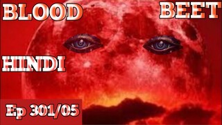 Blood beet Ep 302/05 Explain in Hindi #explain_in_hindi #lucky_ki_kahani