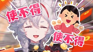 主播：要来的礼物我不要
