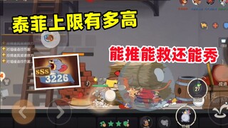 Solo Queue in Rat King 3: How high is the upper limit of Taffy? Double wall cracks do whatever you w