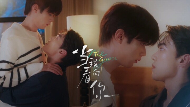 รักหยุดมองเธอ (พากย์ไทย) EP.4