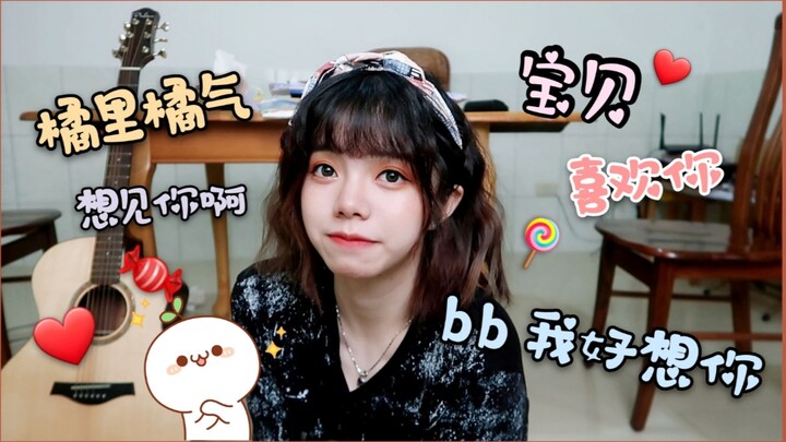 แฟนสาวเสมือนกลายเป็นสายลับของเจ้านาย! | ฝึกสอนรุ่นน้อง? แกล้งกันระหว่างคนในวงการ? แนวส้มจี๊ดจ๊าด? | 