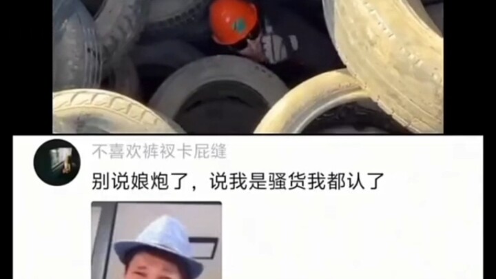 แม้จะบอกว่าฉันเป็นเกย์ ฉันก็ยอมรับ