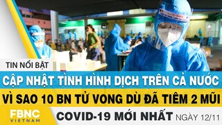Tin tức Covid-19 mới nhất hôm nay 12/11 | Dich Virus Corona Việt Nam hôm nay | FBNC