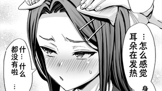 我家猫咪变成三无系美少女也想被摸摸！