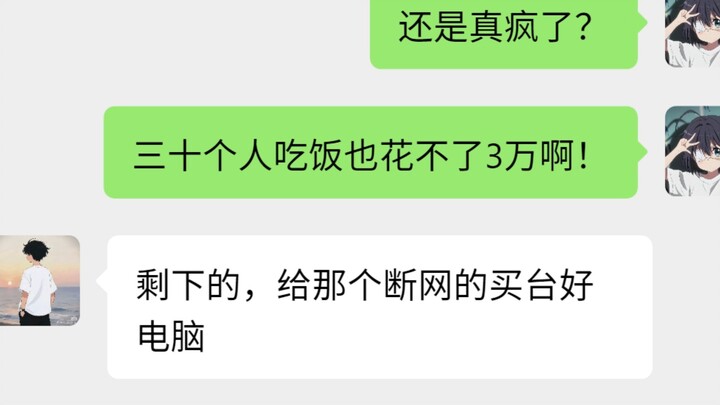 Trong cái thế giới rối ren này, hãy thua một trận thật oanh liệt!