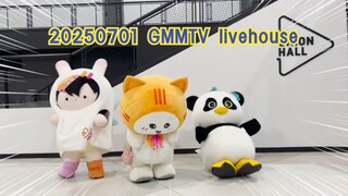 لعبة الأسئلة والأجوبة لثلاثة أفراد في GMM لايفهاوس (مع ترجمة صينية)