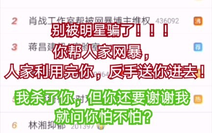 【Reject Online Bullying】Did Xiao Zhan help a cyberbullying victim take legal action? Why did he enco