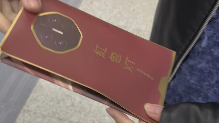 我也好想要这个三折叠红包啊