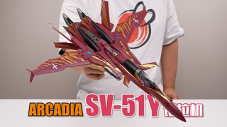 同模换色还能跳票！？ARCADIA SV-51γ诺拉机 开箱试玩【超时空要塞ZERO】