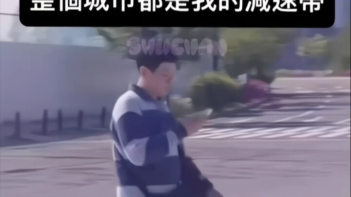 抽象小剧场(减速带合集)