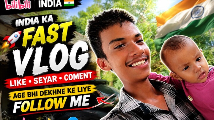 my indiya desi life especially व्लॉग है, तो ये शीर्षक अच्छे रहेंगे:1. मेरा पहला व्लॉग ❤️ | आ
