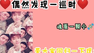 【勋兴/hunlay】日常蕾扑(偶然发现的2014年勋兴的糖）℡建议放慢速度看哦！