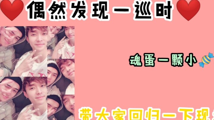 [Hunlay/Hunlay] Daily Leipu (vô tình phát hiện ra kẹo Xunlay từ năm 2014) ℡ Nên xem chậm lại nhé!