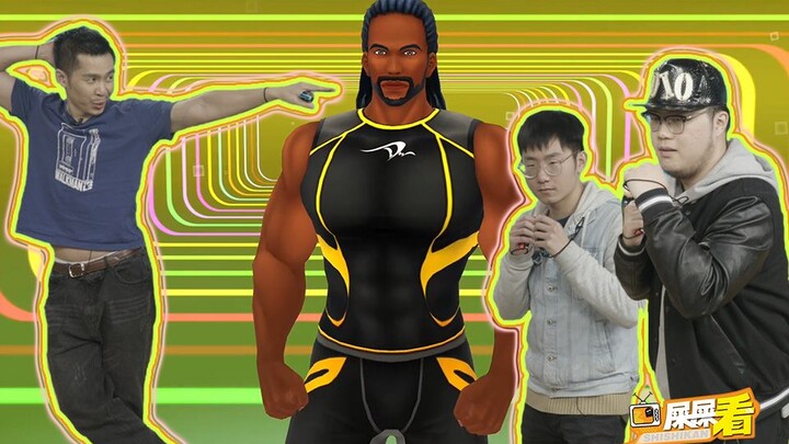 【ซือซือดูซีซั่นสอง 09】อาหารปีใหม่อร่อยไหม? ถึงเวลาออกกำลังกายแล้ว