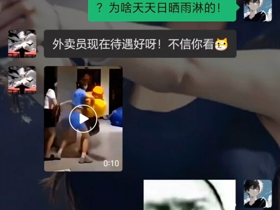 “又想骗我去送外卖🐶”