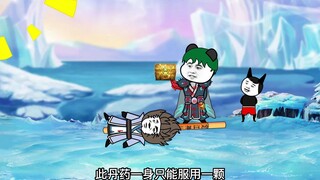 《神王的日常生活178》第九把天池古境的钥匙出炉，扫把有救了
