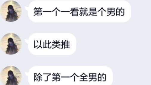 ข่มเหงนักเรียนที่ไม่เคยดู JOJO! (กระสุนนัดที่สอง!)