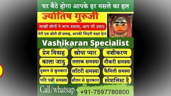 vashikara super specialist Mumbai 91-7597780800 love guru specialist Delhi