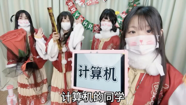 [Cat Diary Sign] Calling All Computer Science Students!