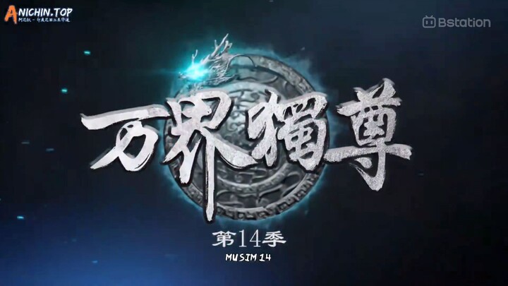 LORD OF THE ANCIENT GOD GRAVE EPISODE 192 SUB INDO