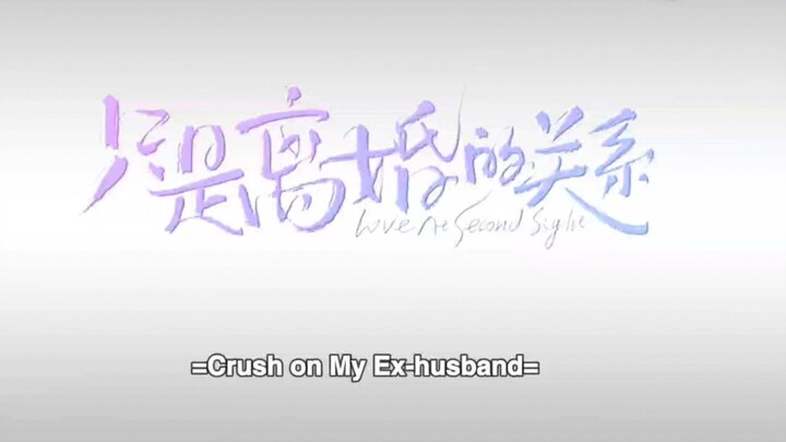 Crush on my ex-husband Ep.4 Eng sub