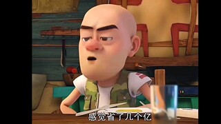 隐形富豪：关于强哥的几个亿