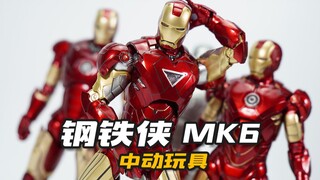 价格上涨！做工却原地踏步！中动玩具 MK6 模玩分享【神田玩具组】MARK6 马克6