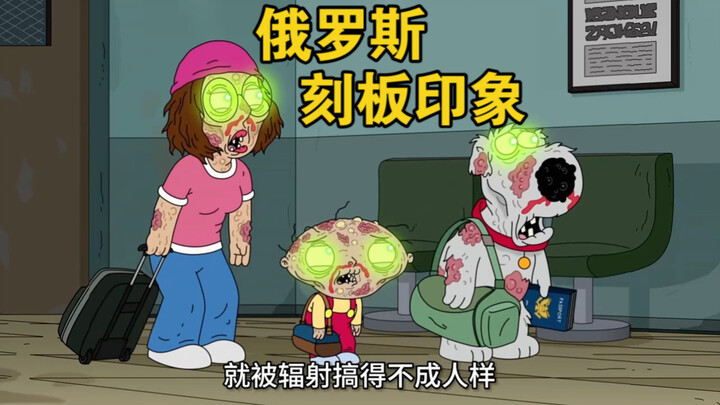 梅根远嫁俄罗斯