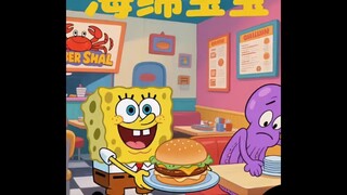 海绵宝宝的爆笑日常