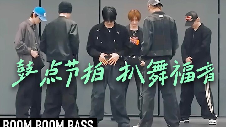 Drumbeat & Beat Breakdown Dance | RIIZE – Boom Boom Bass (Mirrored, Zoomed-In Visuals) + Metronome (