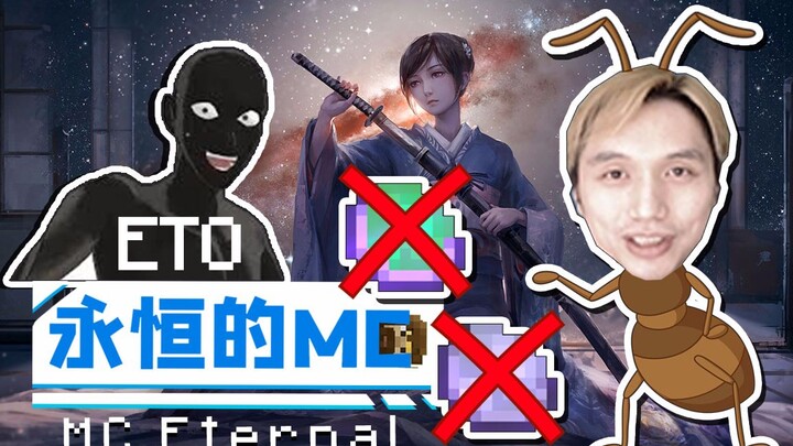 Teknologi Terkunci: Minecraft Zi Min – Kelangsungan Hidup MC yang Abadi