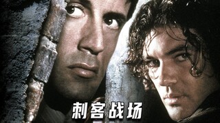不一样的男人（悬疑）