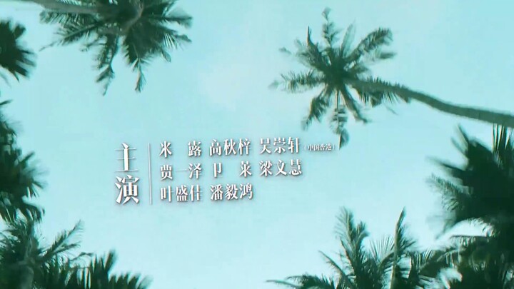 Cuốn Sách Kỳ Diệu Mùa Hè EP 7 [Sub Việt]