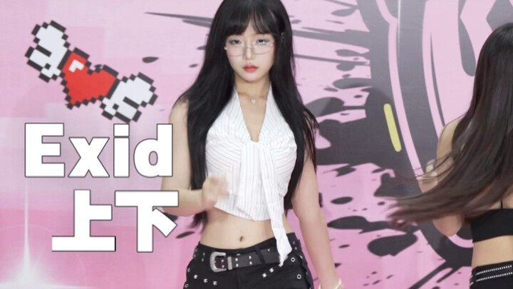[EXID - Up and Down] Total Loss Audio Quality