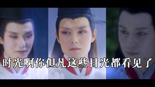 【时光褚嬴】那些出卖心意的目光，褚嬴你自己知道吗？