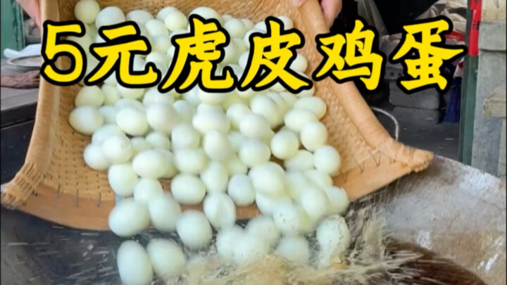 Trứng da hổ 5 tệ